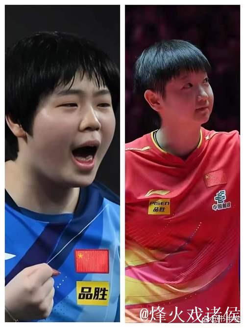 世乒联总决赛女单半决赛：孙颖莎VS蒯曼