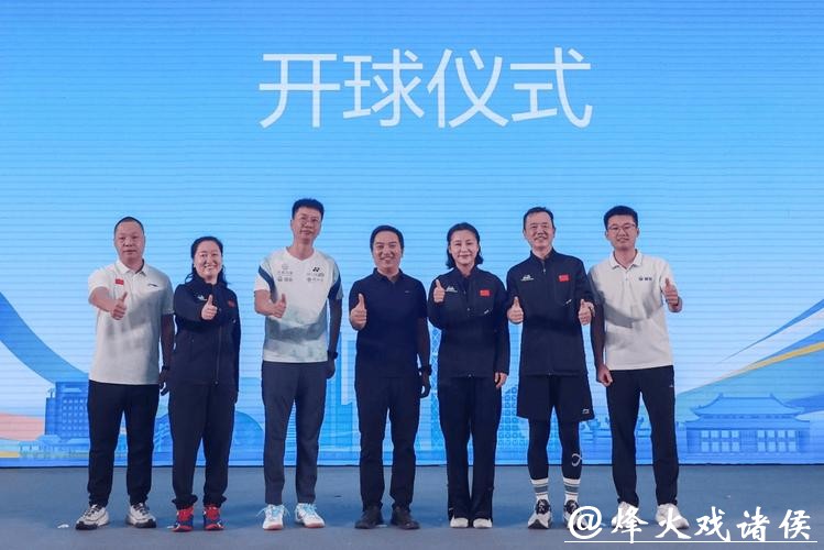 58支代表队参赛,第十二届全球商学院EMBA羽毛球团体赛落幕 58支代表队参赛,第十二届全球商学院EMBA羽毛球团体赛落幕