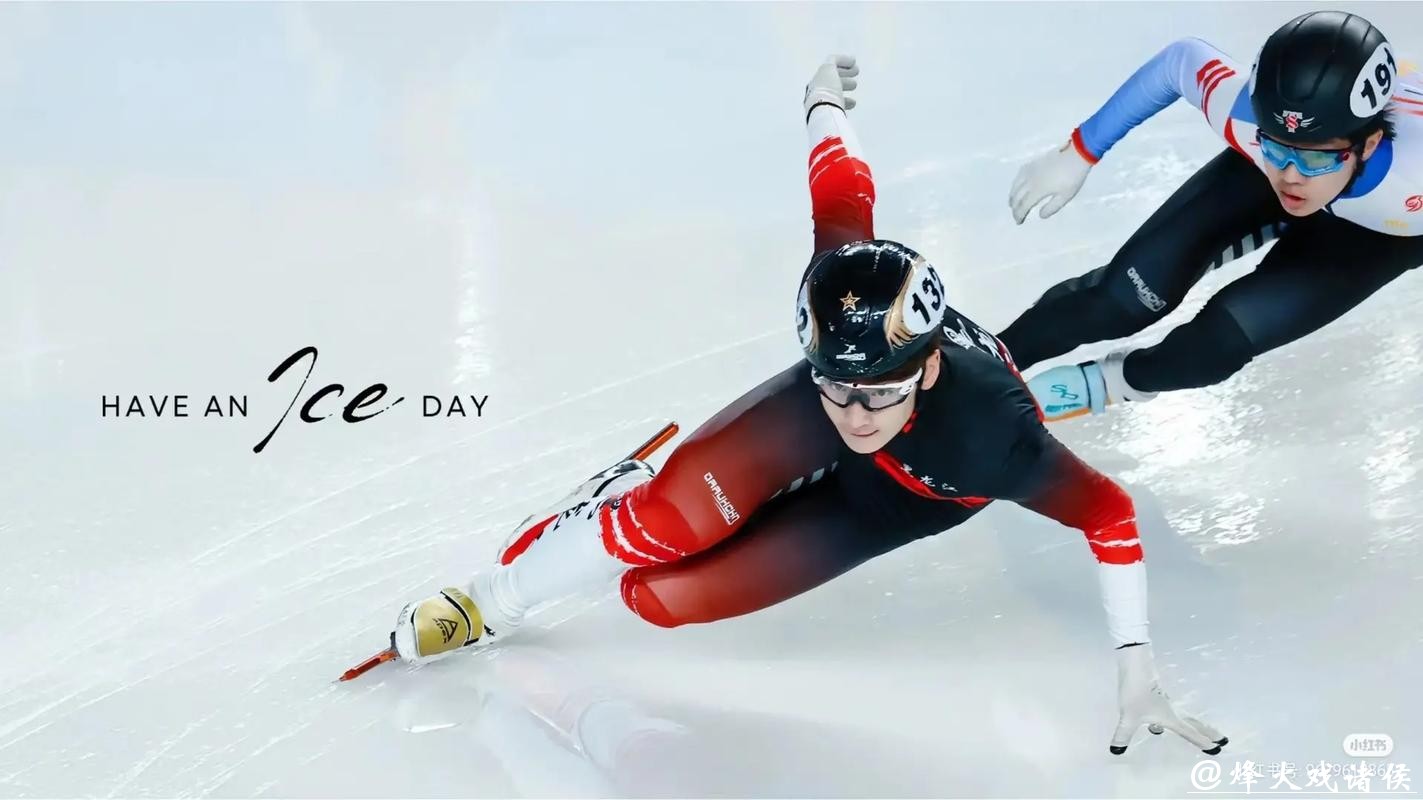 “奥运冠军之城”七台河：9国320余运动员竞技短道速滑