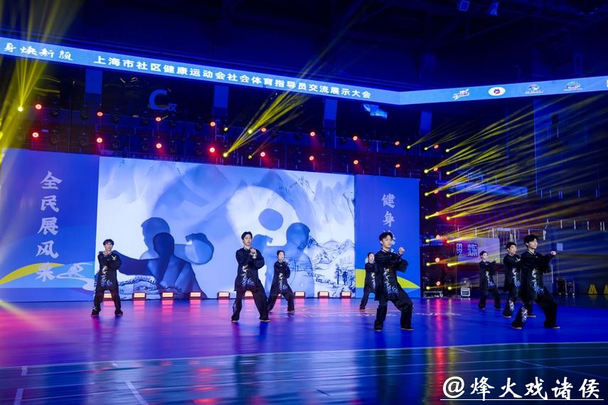 提升科学健身指导服务能级,上海举办社会体育指导员交流展示大会 提升科学健身指导服务能级,上海举办社会体育指导员交流展示大会