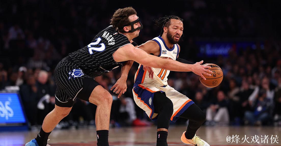 布伦森30+9小瓦格纳伤退 尼克斯力克魔术三连胜 布伦森30+9小瓦格纳伤退 尼克斯力克魔术三连胜