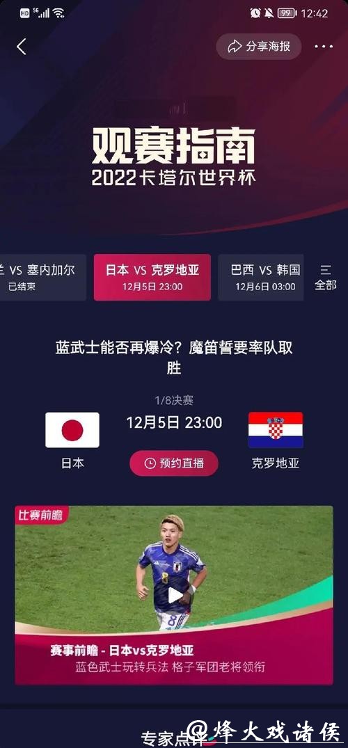 2026世界杯投注时间与赛程详解指南 2026世界杯投注时间与赛程详解指南